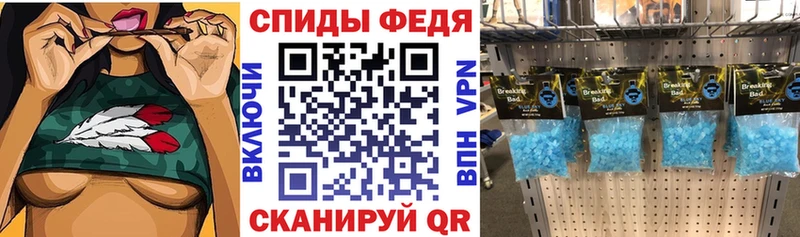 Амфетамин VHQ  Зарайск 