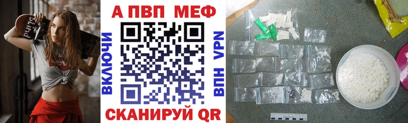Alpha-PVP мука  гидра зеркало  Зарайск 