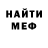 APVP крисы CK Metal Plo