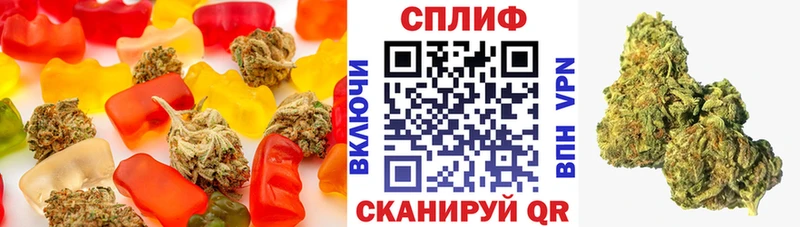 Еда ТГК марихуана Зарайск