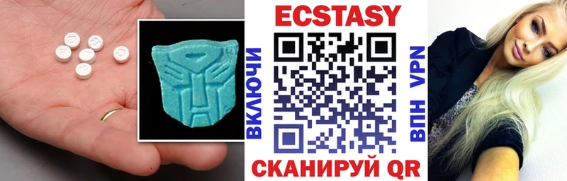 Экстази 280мг  Зарайск 