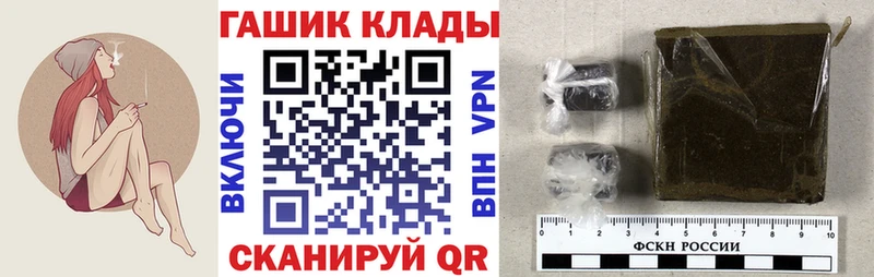 ГАШ hashish  купить наркотики цена  mega ТОР  Зарайск 