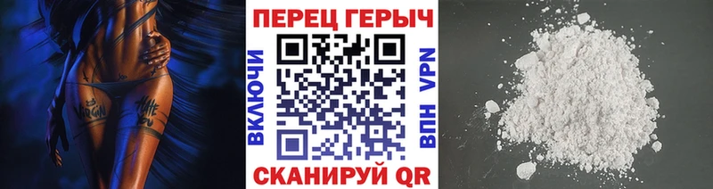 Героин герыч  где продают   Зарайск 