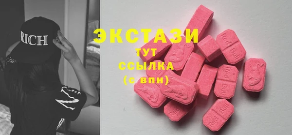 мяу мяу кристалл Армянск