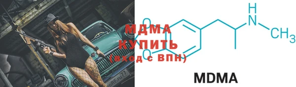 бутират Алексин