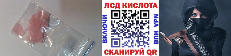 LSD-25 экстази кислота  наркота  Зарайск 