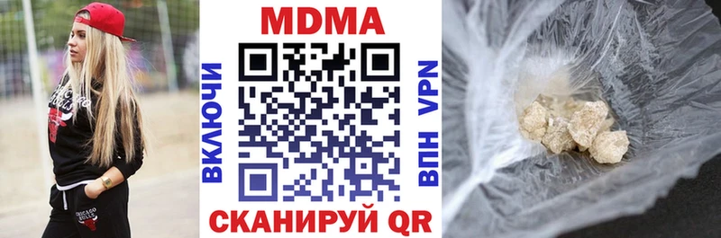 нарко площадка как зайти  Зарайск  МДМА Molly 