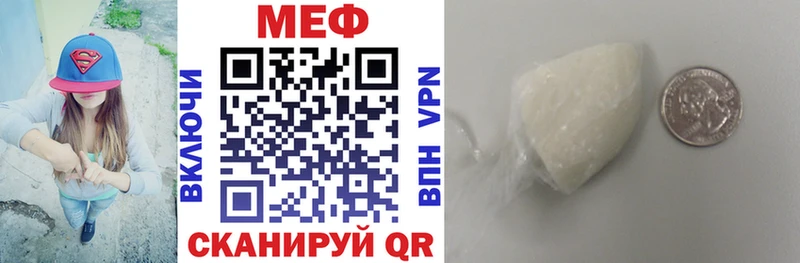Меф мука  Зарайск 
