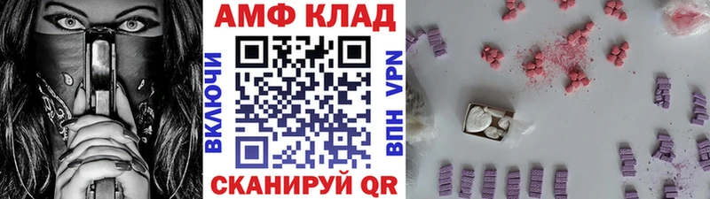 Метамфетамин Декстрометамфетамин 99.9%  Зарайск 