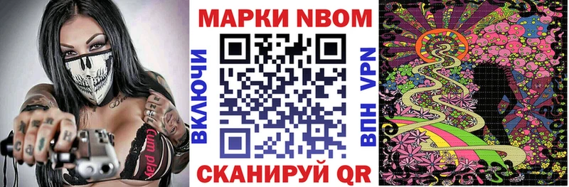 Марки NBOMe 1,5мг  MEGA рабочий сайт  Зарайск 